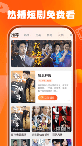 天天看剧app无广告免费版图4