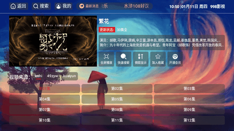 998影视图2