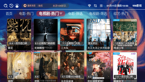 998影视免费版图2