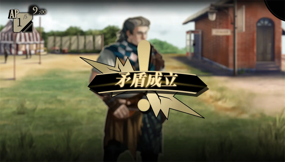 双盲把戏图2