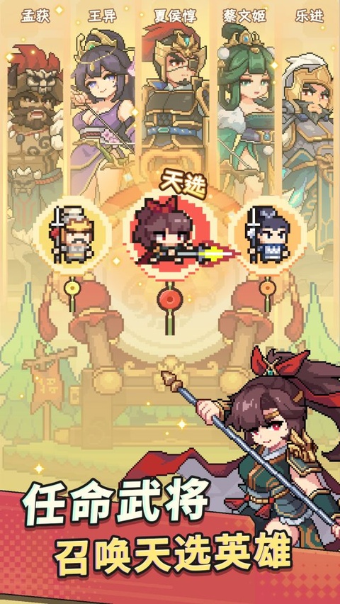 九万亩手游图2