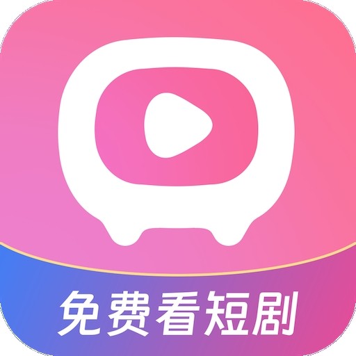 随看剧场软件合集