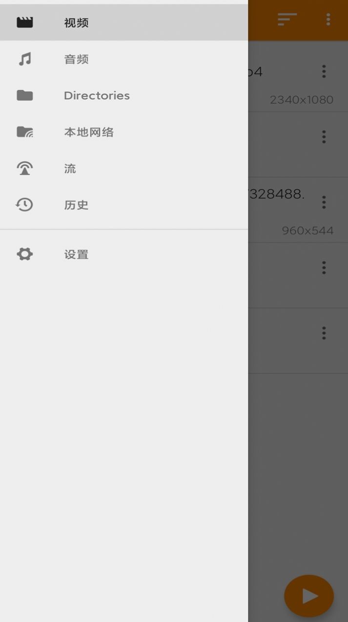 苦瓜播放器图3