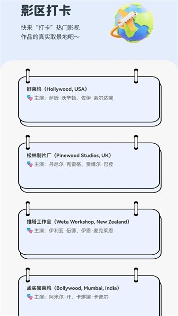 元宝剧场图1