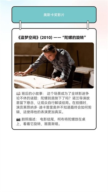 元宝剧场图3