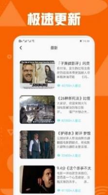 秋霞影院最新版图3