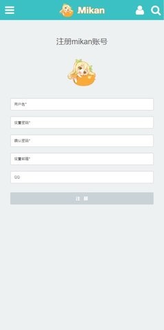 蜜柑动漫手机版图1