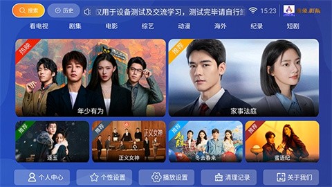赤兔影院免费版图3