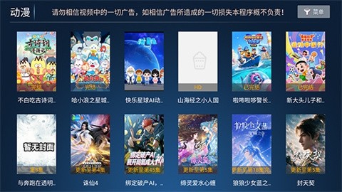 赤兔影院免费版图1