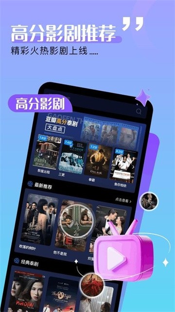 影乐坊无限制版图2