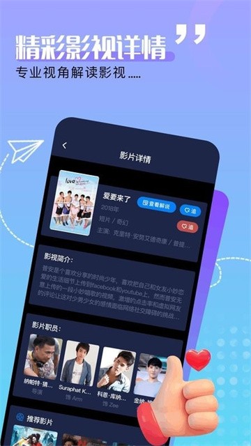 影乐坊无限制版图1