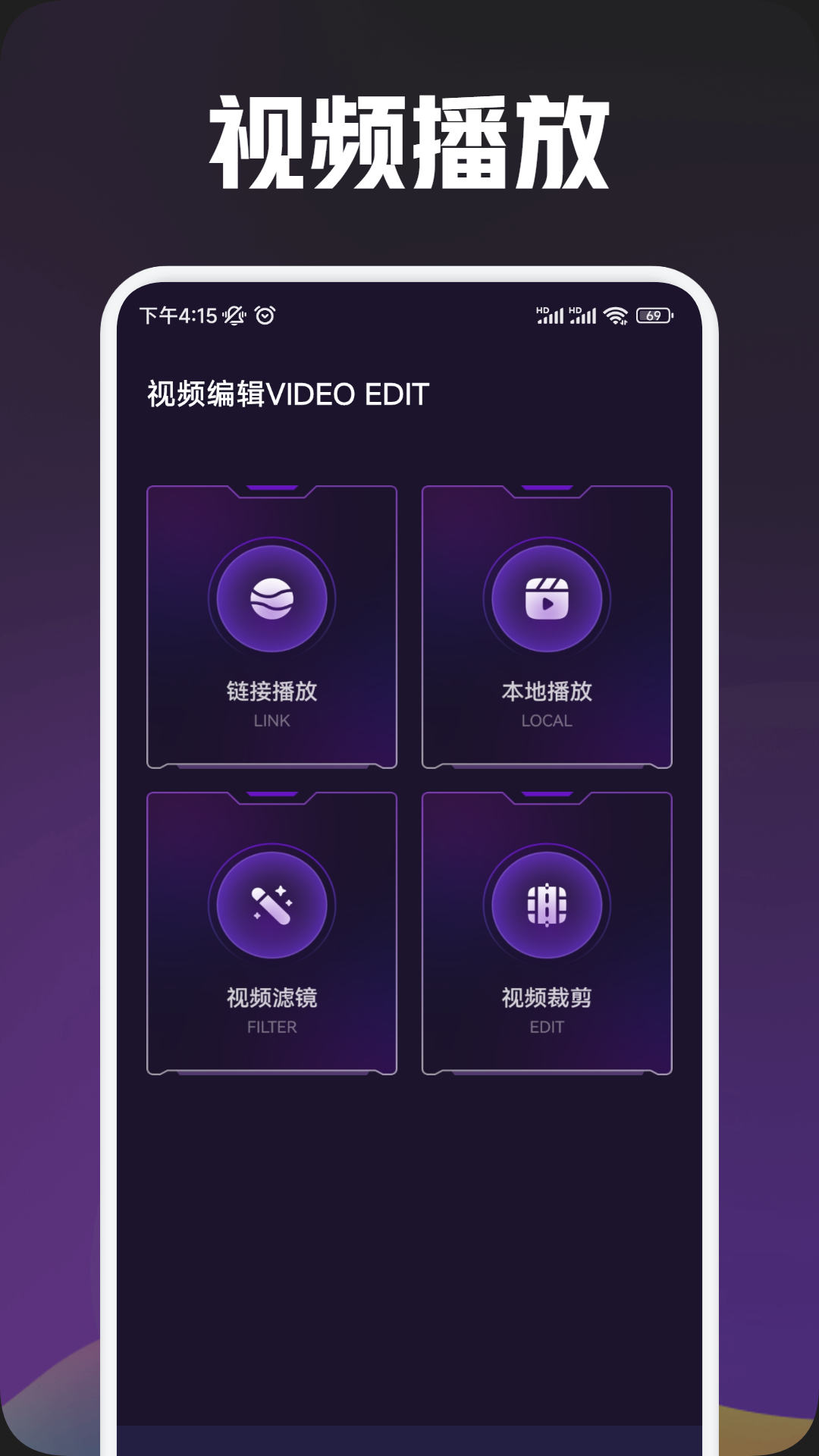 素白白影视免广告版图2