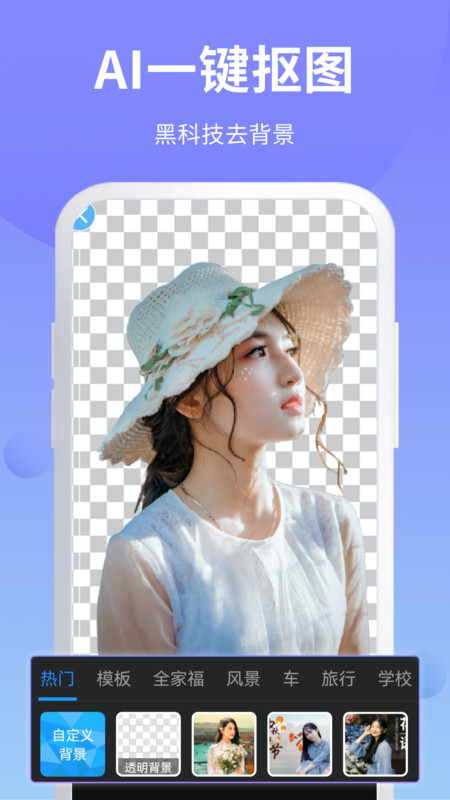 ps修图大师手机版图1