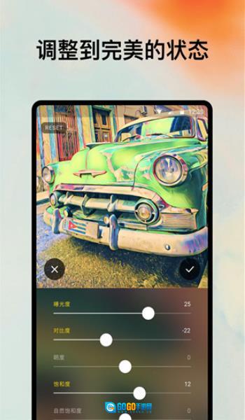 Prisma手机版图2
