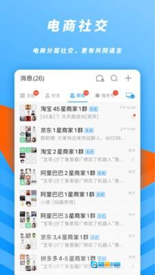 沙丁鱼星球原版图1
