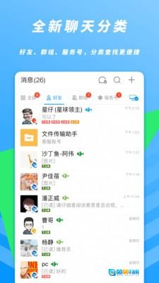 沙丁鱼星球原版图3
