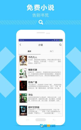 易搜网盘搜索官方最新版图1