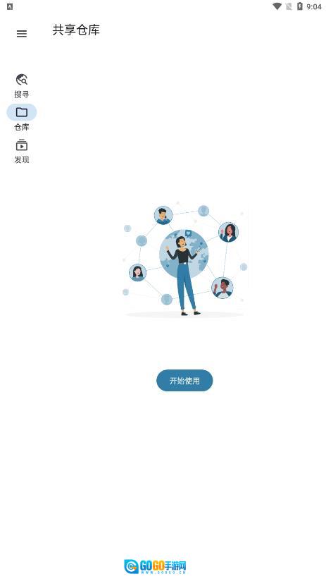 奇妙搜索安卓官方版图2