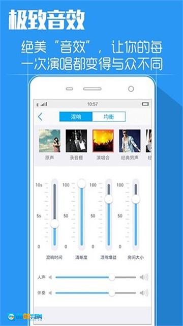 天籁K歌安卓免费版图1