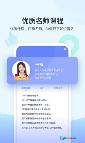学浪直装版图2