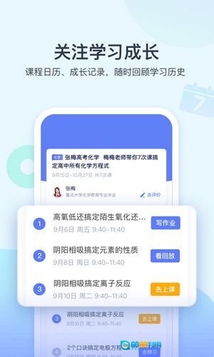 学浪直装版图1