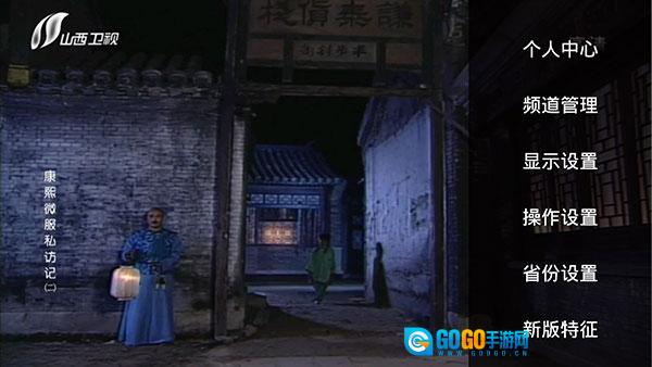 HDP直播免费原版图1