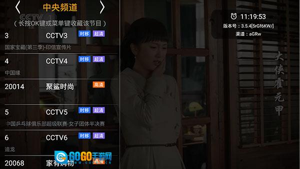 HDP直播免费原版图3