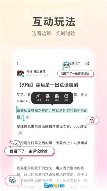 老福特安卓免费版图2