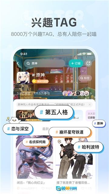 老福特安卓免费版图1