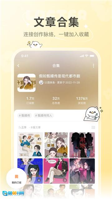 老福特安卓免费版图3