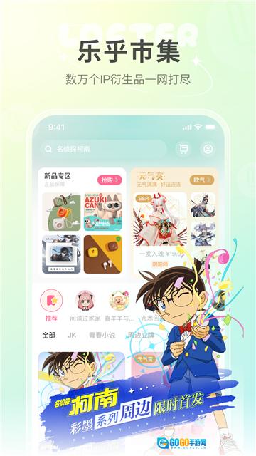 老福特安卓免费版图4