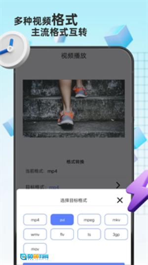 格式转换精灵官方正版图2