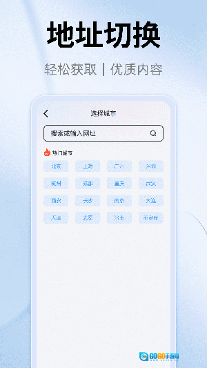 YY浏览器免费原版图1