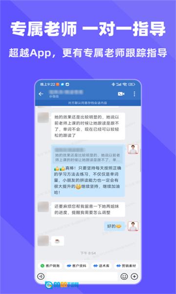 拓词手机免费版图2