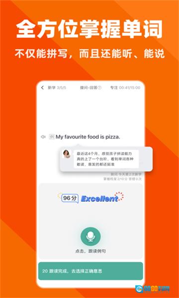 拓词手机免费版图3