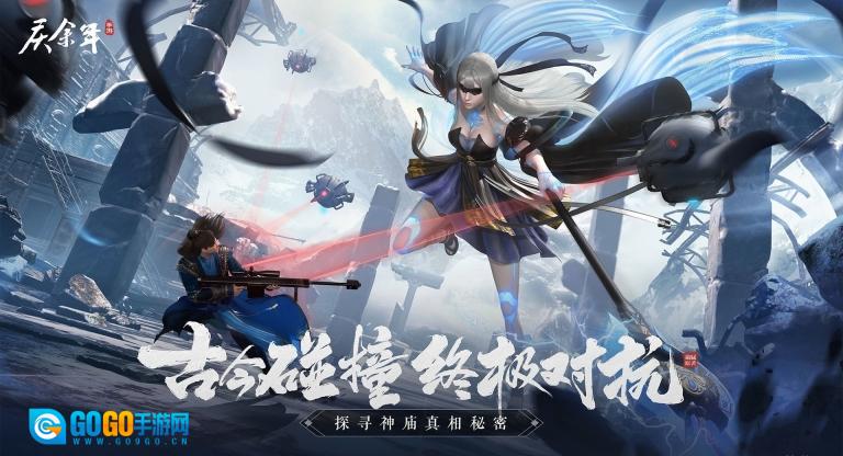 庆余年游戏正版图2