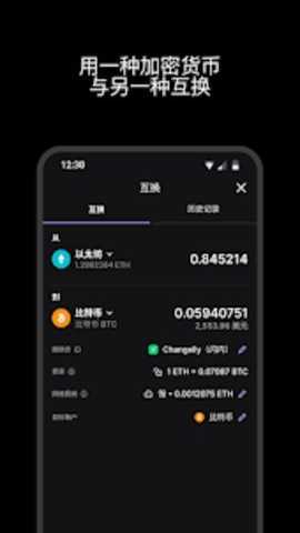 cgpay钱包图3
