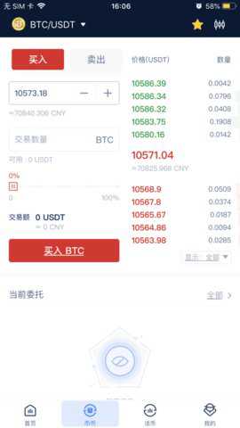 币蛋交易所图1