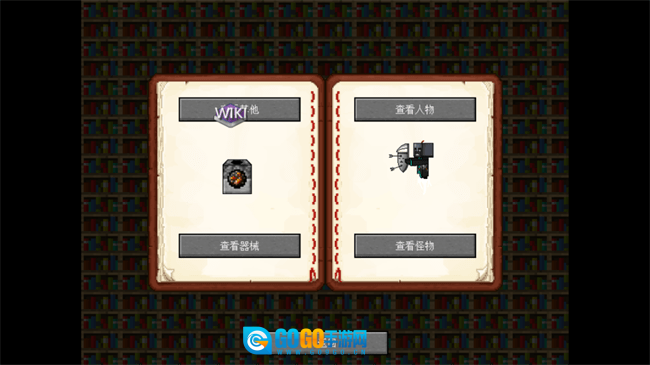 植物大战僵尸我的世界版图2