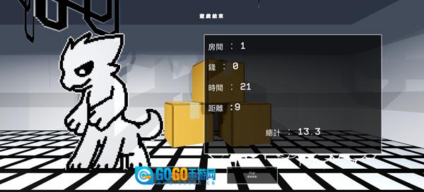 兽化实验室3D版图1