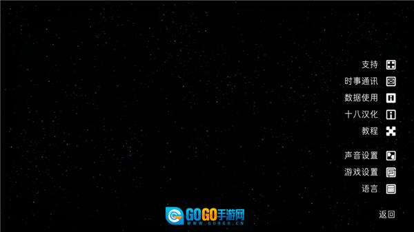 异形断电汉化版图4