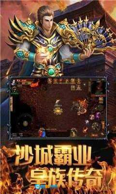 传世合击版图1