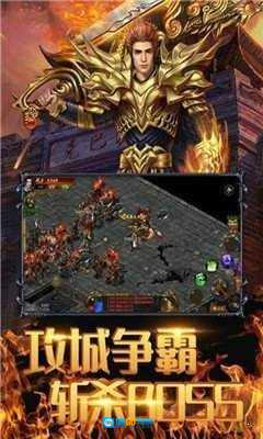传世合击版图2