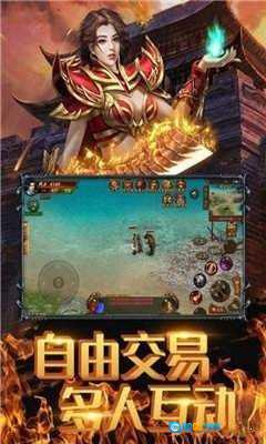 传世合击版图3