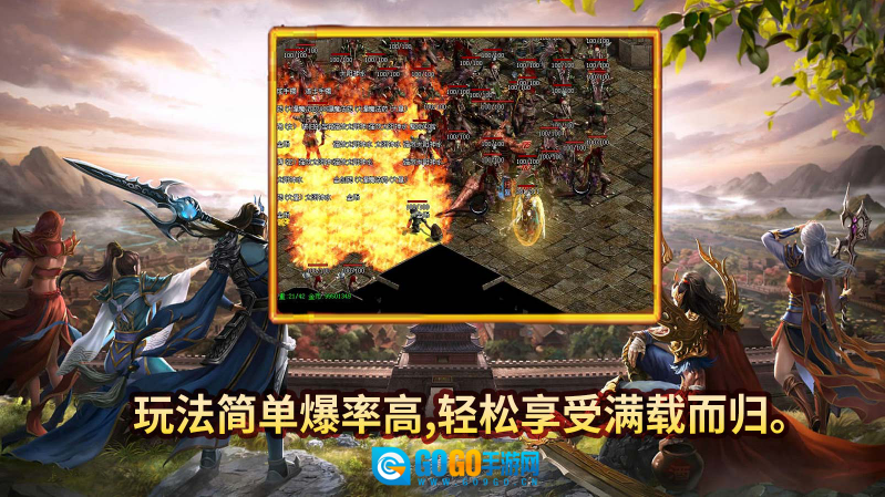 凌影传世元神版图1