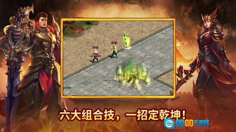 凌影传世元神版图2