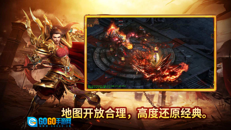 凌影传世元神版图4