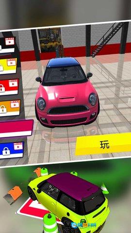 驾驶学校模拟2图2