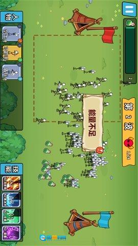 火柴人的战争图3