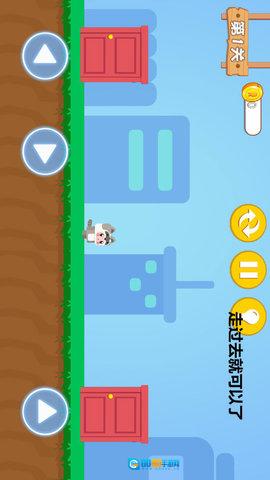 蛋仔历险记图2